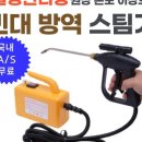(주)유엘씨