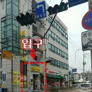 홈플러스이엑스역곡점(크린토피아 | 크린토피아 셀프 세탁방