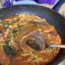 장금이네순대국
