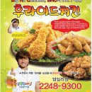 BHC답십리점 이미지