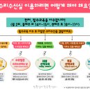 성산대교 하단 자원순환센터 내 | [동구라미온] 🛠️수리수선실🧵프로그램 신청 안내