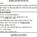 전주솔내청소년수련관 이미지