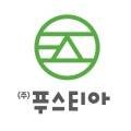 푸스티아