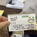 두리담떡카페 이미지