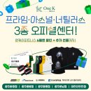 화정동헬스장 운남동헬스장 동명동헬스장 용봉동헬스장 6월엔 할인에 더해 추가선물까지 받아가세용...