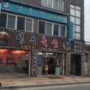 성우축산 이미지