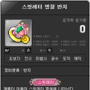 로얄샵 이미지