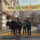 당산초교 이미지