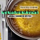 꽃마름 내포신도시점 네이버블로그