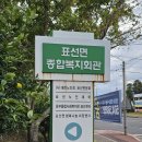표선보건소 네이버블로그