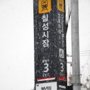 칠성철물 - 군산시 구시장로 34-3 | 칠성철물
