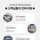 진산메디칼 이미지