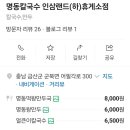 금산인삼랜드(하)휴게소 이미지