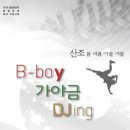 가야금 (B) 이미지