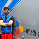 택배