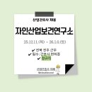 자인산업
