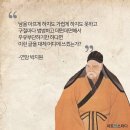박지원 열하일기 줄거리 해석 / 호곡장론 통곡할만한 자리 허생전 해석 &amp; 2026 수능 국어 논술 고전...