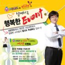 크린세탁전문점 이미지