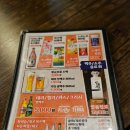 테바나카오또상둔전역점 이미지