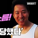 또 하나에 별이 지다 ㅡ 잊지 못할 박원순 시장 이미지