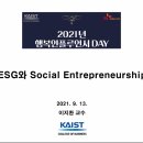[SOVAC] 행복 인플루언서 데이에 참여한 생생한 후기!