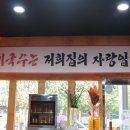 우리동네국수 네이버블로그