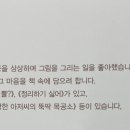 (주)재능교육 이미지