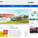 보건환경연구원 이미지