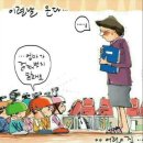 대한어린이집 이미지
