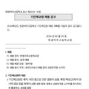 한광여자고등학교 이미지