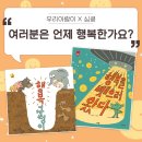 우리북 이미지
