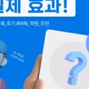 12인에듀학원 이미지