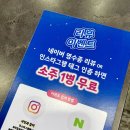 의정부 호원동 근처 회룡역 맛집 바다수퍼해물천하 조개구이 회룡점