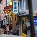 먹자골목 - 포항시 남구 충무로 39-1 | 먹자골목