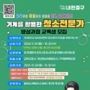 청소전문가