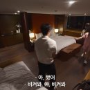 동호침대