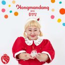 홍만당명동