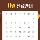 길음아산척신경외과의원 이미지