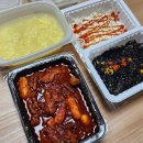 수신닭발세교점 네이버블로그