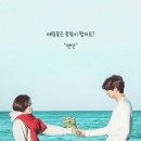 영빈세탁소 이미지