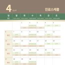 성모베스트 정신건강의학과의원 이미지