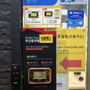 NR-6[양화로]-하-1 | 홍대 데이트 코스 추천! 카툰플러스 홍대점과 사운드카페 소리 내돈내산 후기