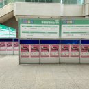 주식회사 글로브 | 2025 금정구 일구Day 취업박람회 성료! 공공기관 행사 대행 전문 기업의 디테일 (feat. 글로브임펙트)