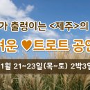 한라항공여행사 이미지