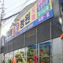 대림만물 이미지