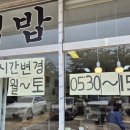백가네떡볶이 이미지