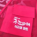 소망사 | [전사나염] 소망사 조끼 / 단체티 후기 / 조끄뜨레 식자재마트