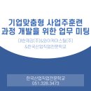 와이케이스틸(주) - 11257 | 와이케이스틸(주)