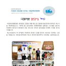 국립목포병원 이미지