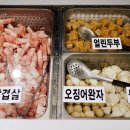 일품향소고기면 이미지